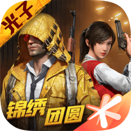 问鼎娱乐com.sherlock.graphyh最新PC版